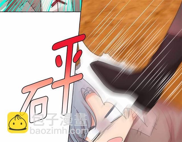 月亮魔女與太陽陛下 - 第34話 變態女王(1/4) - 4