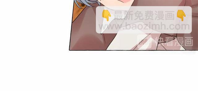 月亮魔女與太陽陛下 - 第34話 變態女王(1/4) - 5