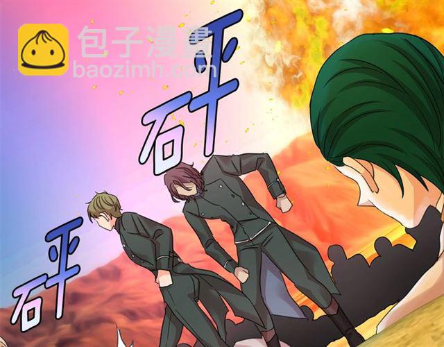 月亮魔女與太陽陛下 - 第34話 變態女王(1/4) - 7