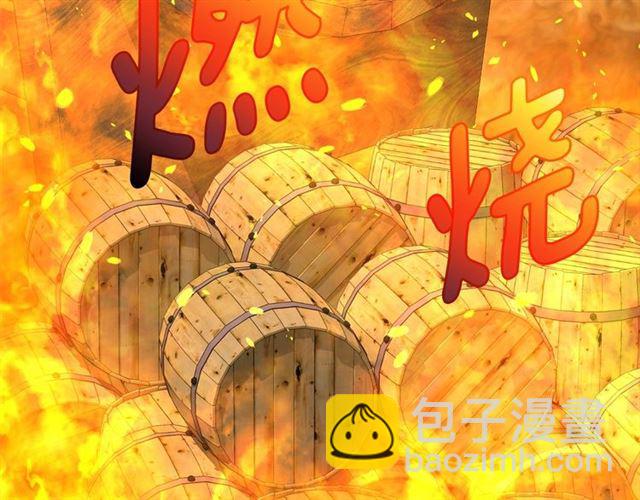 月亮魔女與太陽陛下 - 第34話 變態女王(1/4) - 3