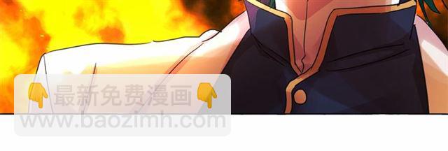 月亮魔女與太陽陛下 - 第34話 變態女王(1/4) - 7