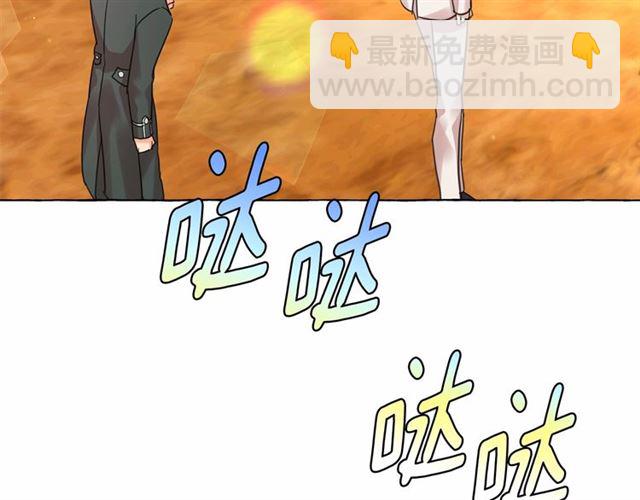 月亮魔女與太陽陛下 - 第34話 變態女王(1/4) - 1