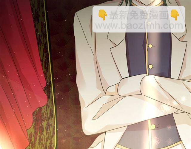 月亮魔女與太陽陛下 - 第34話 變態女王(2/4) - 7