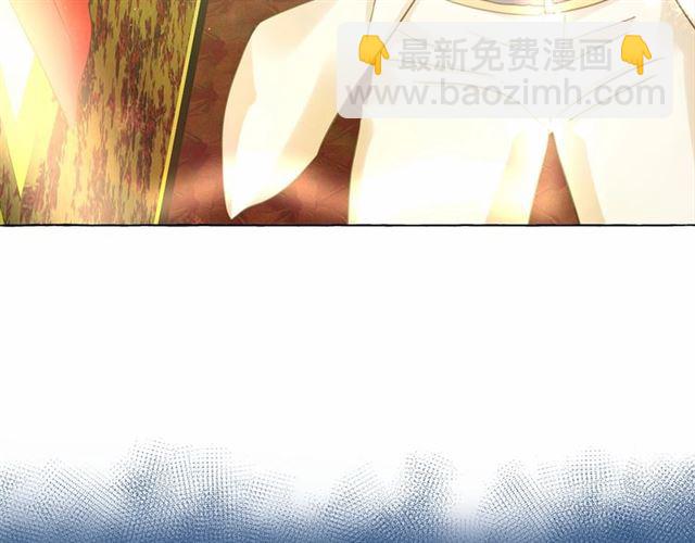 月亮魔女與太陽陛下 - 第34話 變態女王(2/4) - 8