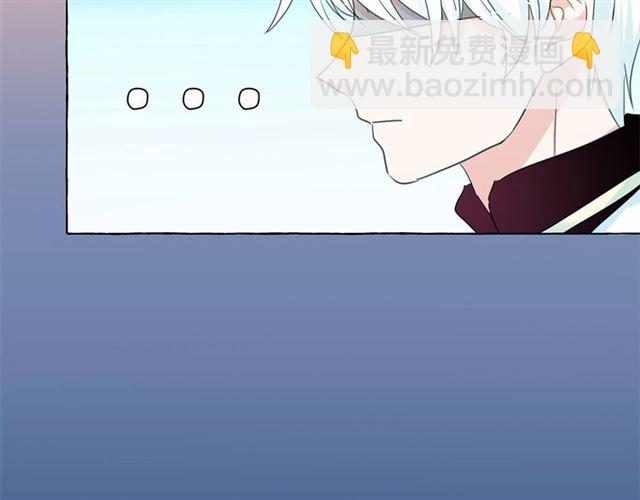 月亮魔女與太陽陛下 - 第34話 變態女王(1/4) - 6