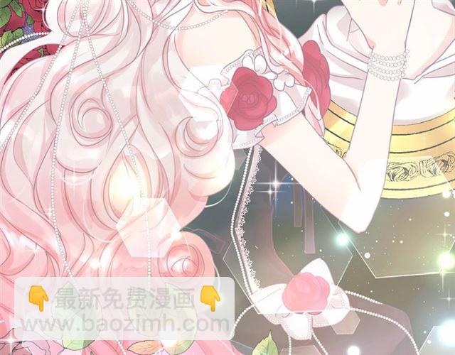 月亮魔女與太陽陛下 - 第34話 變態女王(2/4) - 6