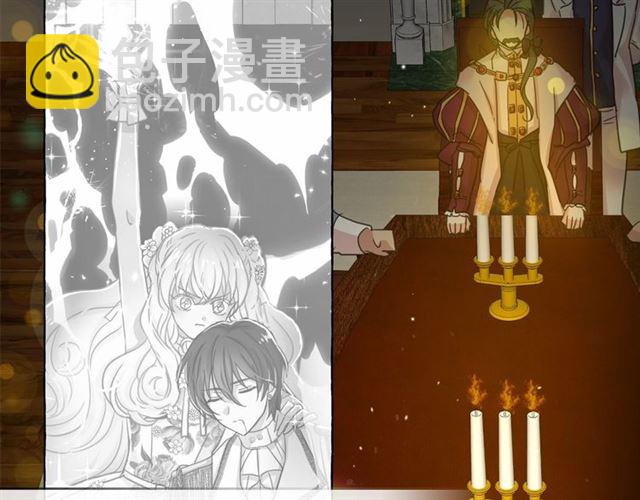 月亮魔女與太陽陛下 - 第34話 變態女王(2/4) - 1