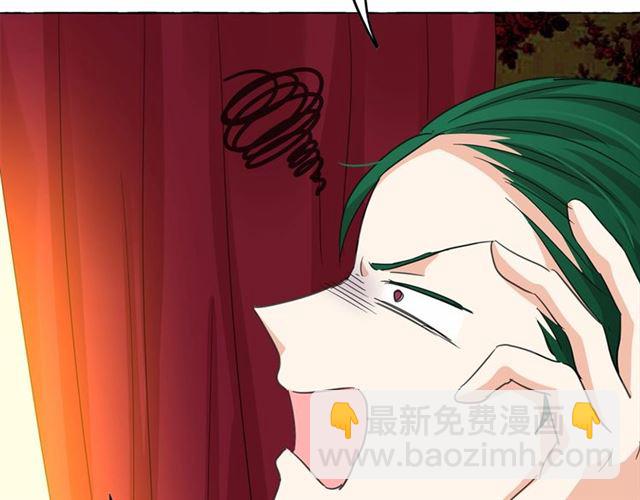 月亮魔女與太陽陛下 - 第34話 變態女王(2/4) - 5