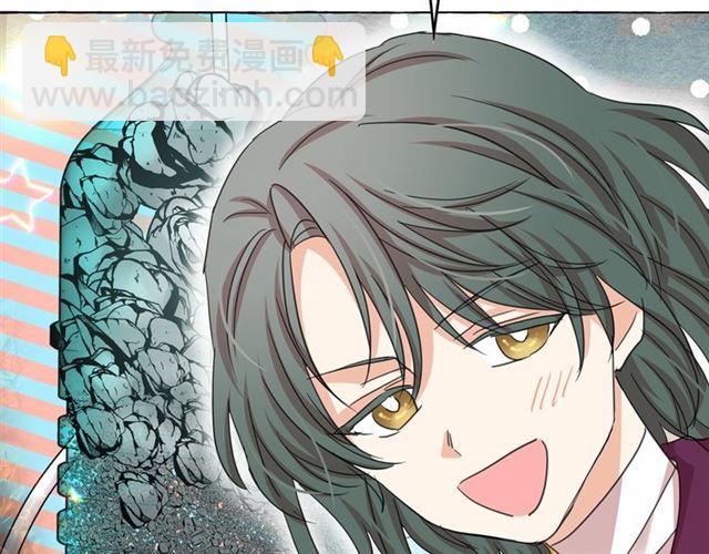 月亮魔女與太陽陛下 - 第34話 變態女王(2/4) - 5