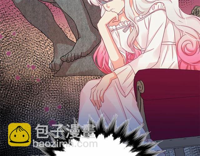 月亮魔女與太陽陛下 - 第34話 變態女王(1/4) - 8