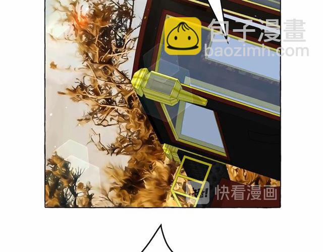 月亮魔女與太陽陛下 - 第34話 變態女王(2/4) - 3