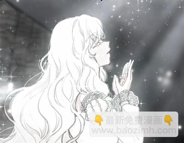 月亮魔女與太陽陛下 - 第34話 變態女王(2/4) - 5