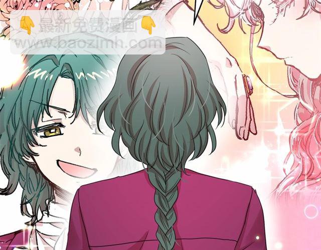 月亮魔女與太陽陛下 - 第34話 變態女王(2/4) - 1