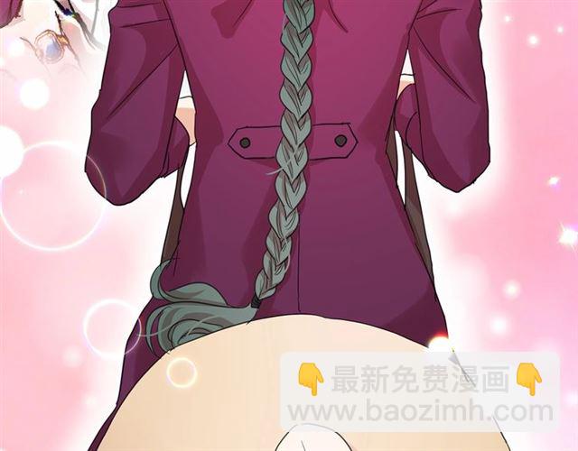 月亮魔女與太陽陛下 - 第34話 變態女王(2/4) - 2