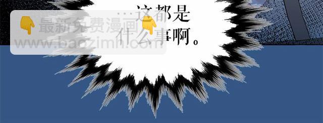 月亮魔女與太陽陛下 - 第34話 變態女王(1/4) - 1