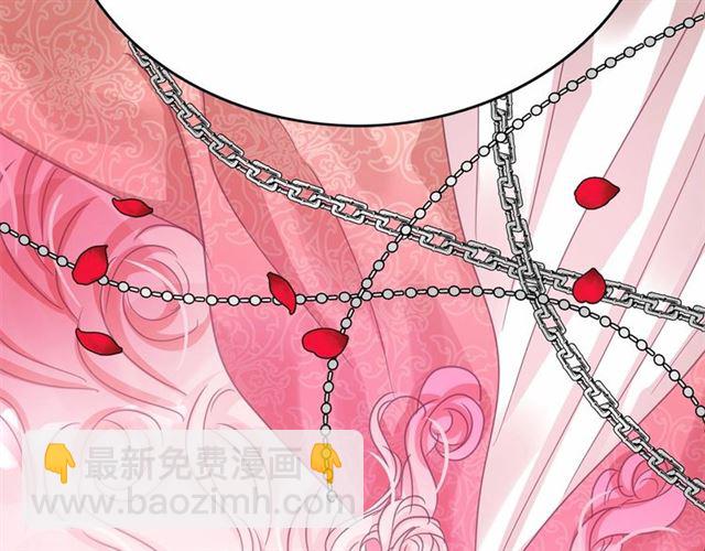 月亮魔女與太陽陛下 - 第34話 變態女王(2/4) - 4