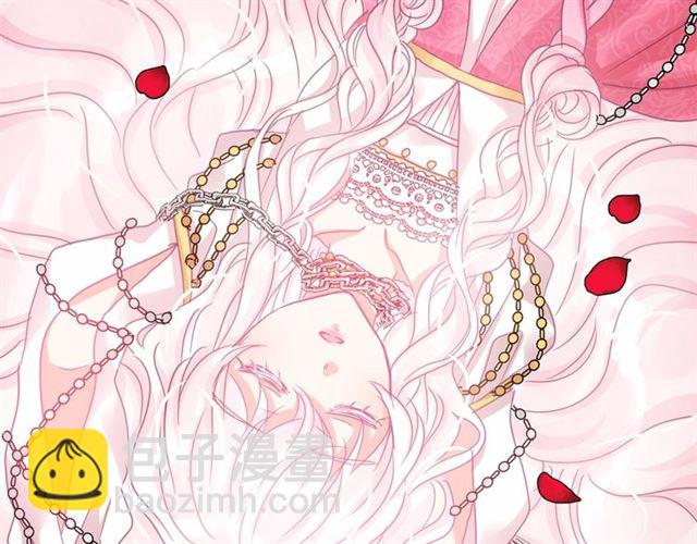 月亮魔女與太陽陛下 - 第34話 變態女王(2/4) - 5