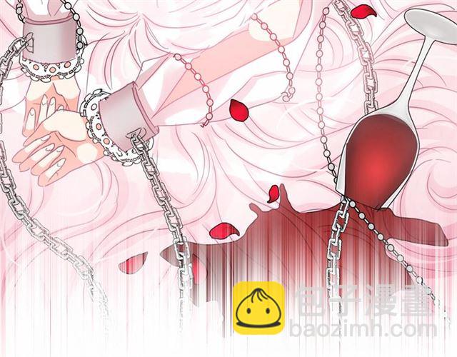 月亮魔女與太陽陛下 - 第34話 變態女王(2/4) - 6