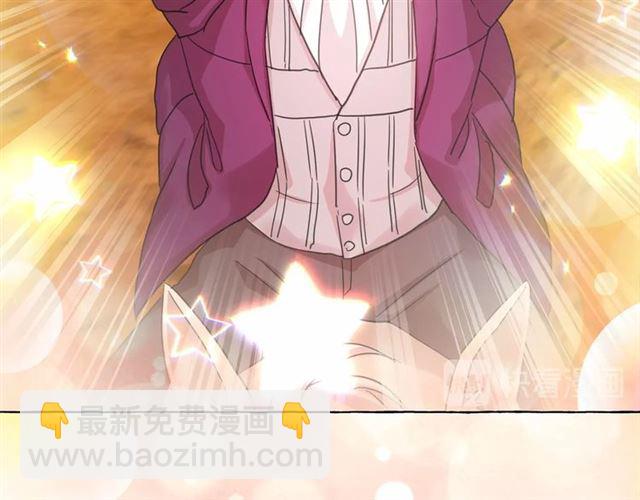 月亮魔女與太陽陛下 - 第34話 變態女王(2/4) - 5