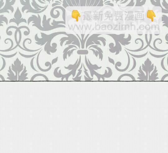 月亮魔女與太陽陛下 - 第36話 不要欺負我(2/2) - 5