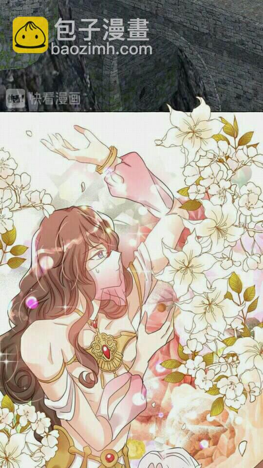 月亮魔女與太陽陛下 - 第36話 不要欺負我(2/2) - 1