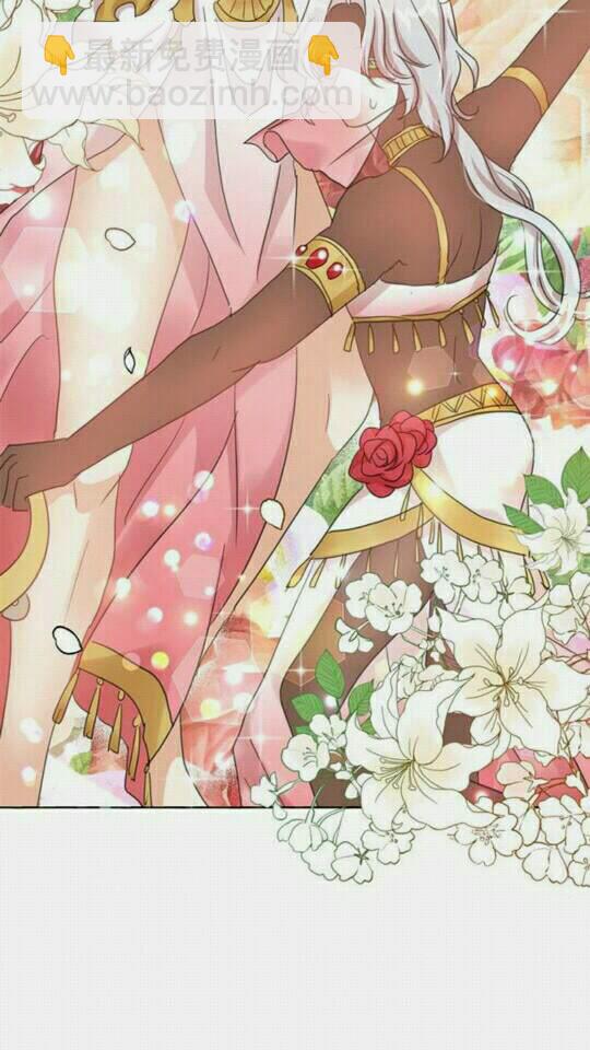 月亮魔女與太陽陛下 - 第36話 不要欺負我(2/2) - 2