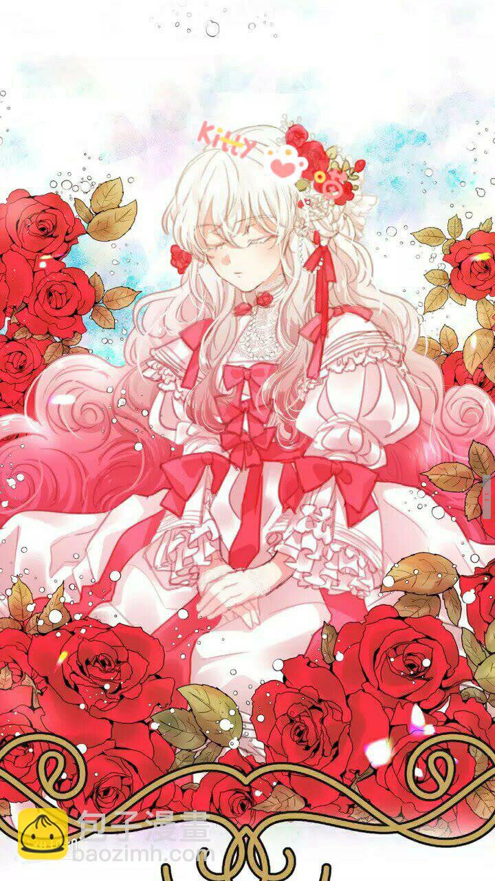 月亮魔女與太陽陛下 - 第36話 不要欺負我(2/2) - 4