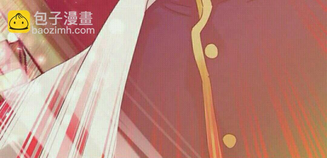 月亮魔女與太陽陛下 - 第36話 不要欺負我(2/2) - 3