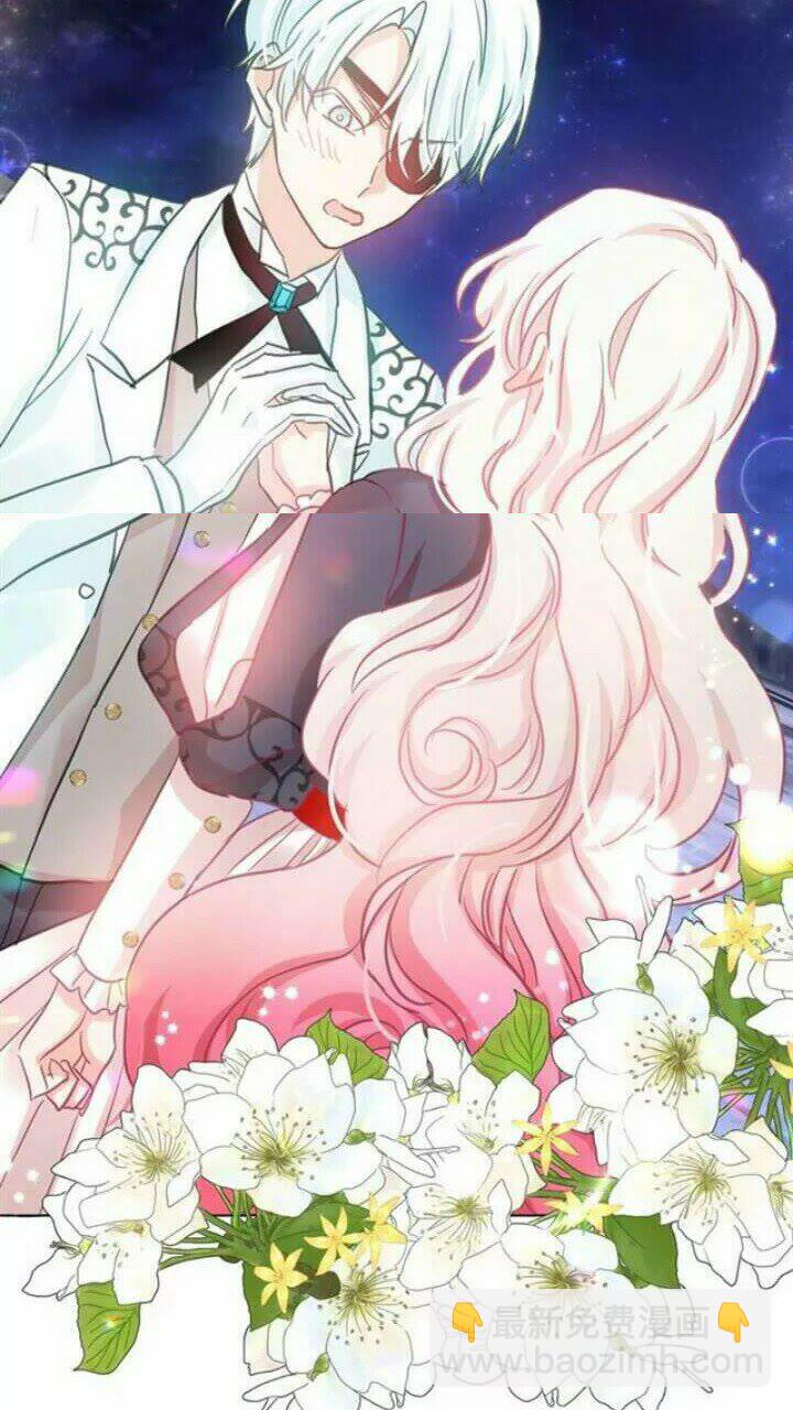 月亮魔女與太陽陛下 - 第38話 回去現代(1/2) - 4