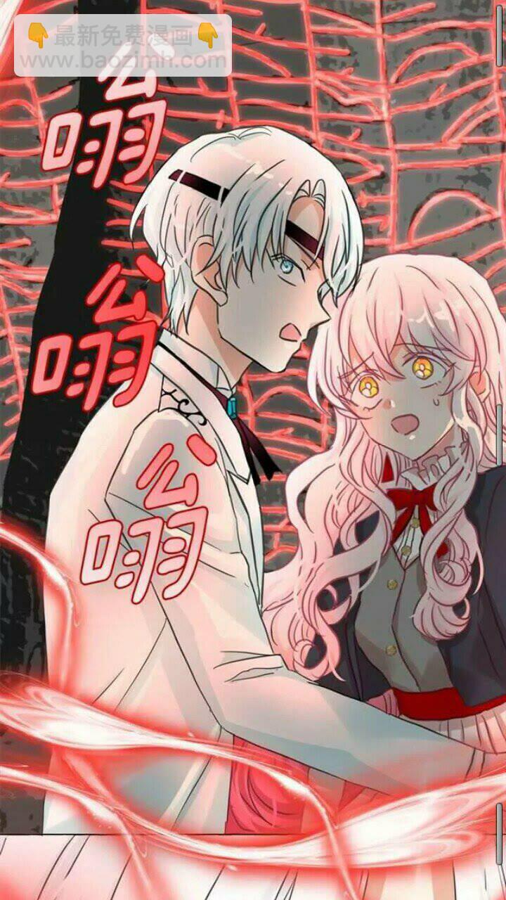 月亮魔女與太陽陛下 - 第38話 回去現代(1/2) - 8