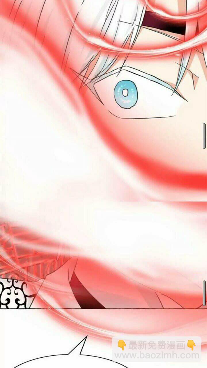 月亮魔女與太陽陛下 - 第38話 回去現代(1/2) - 1