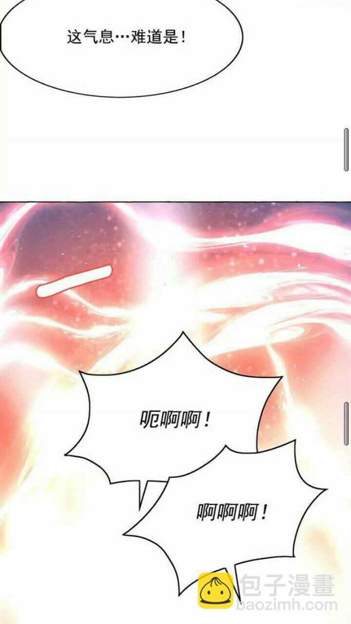 月亮魔女與太陽陛下 - 第38話 回去現代(1/2) - 2