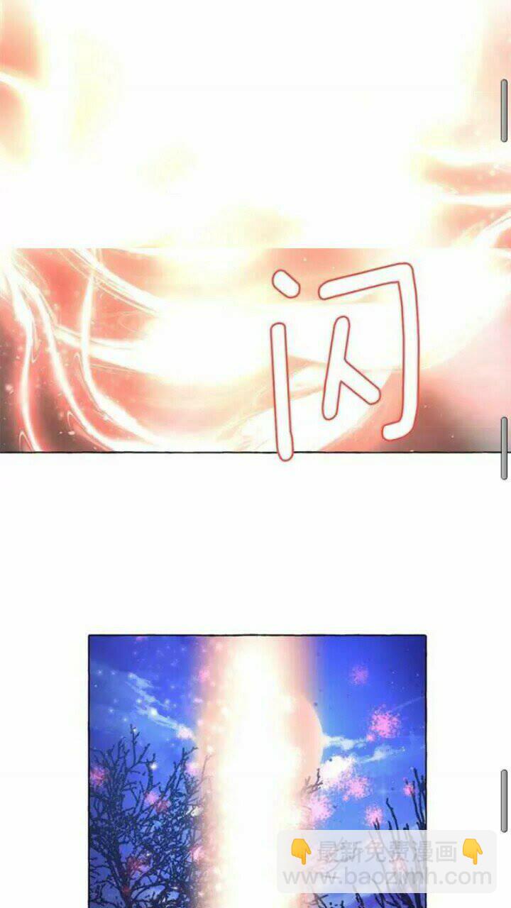 月亮魔女與太陽陛下 - 第38話 回去現代(2/2) - 5