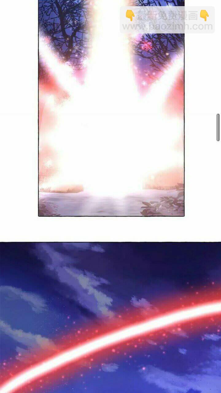 月亮魔女與太陽陛下 - 第38話 回去現代(2/2) - 1