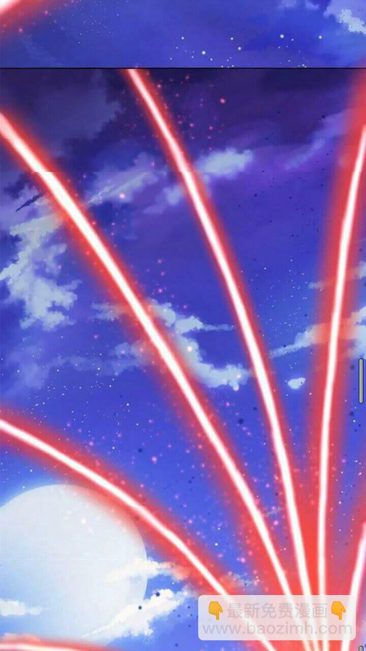 月亮魔女與太陽陛下 - 第38話 回去現代(2/2) - 2