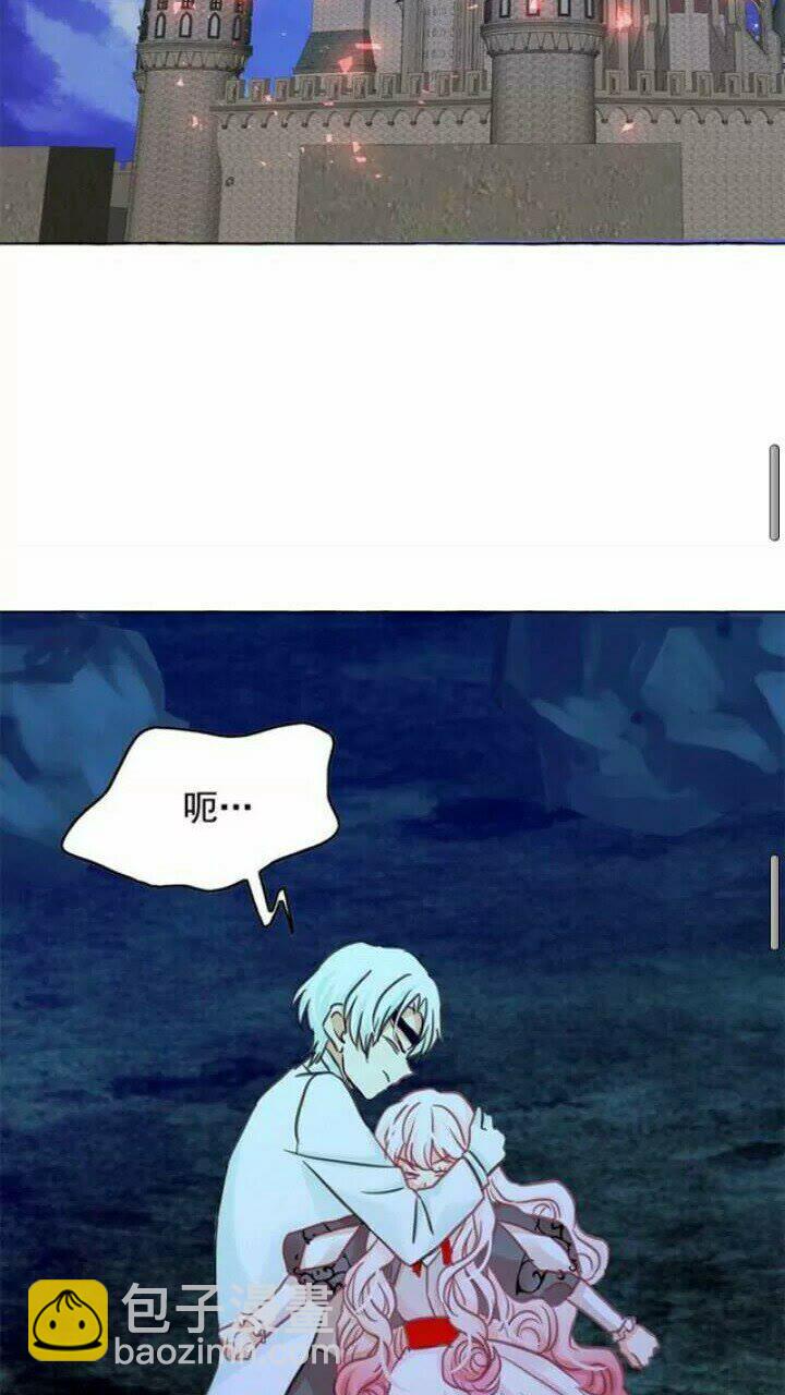 月亮魔女與太陽陛下 - 第38話 回去現代(2/2) - 4