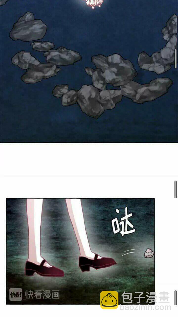 月亮魔女與太陽陛下 - 第38話 回去現代(2/2) - 3