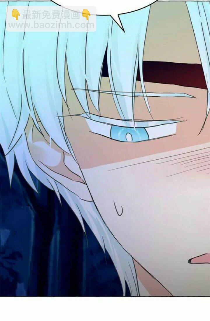 月亮魔女與太陽陛下 - 第38話 回去現代(2/2) - 5