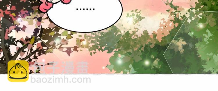 月亮魔女與太陽陛下 - 第4話 遇險！(2/3) - 6