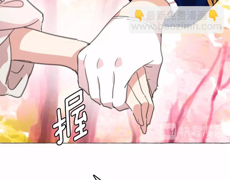 月亮魔女與太陽陛下 - 第4話 遇險！(3/3) - 7