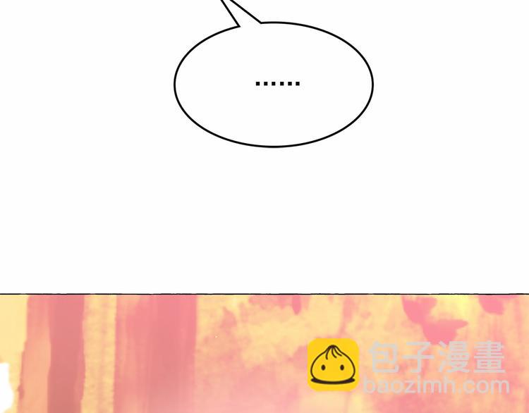 月亮魔女與太陽陛下 - 第4話 遇險！(3/3) - 1