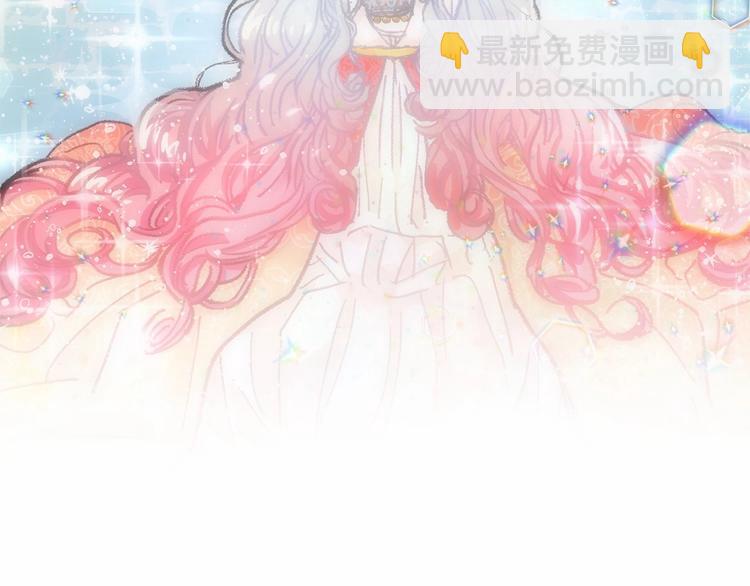 月亮魔女與太陽陛下 - 第4話 遇險！(3/3) - 2