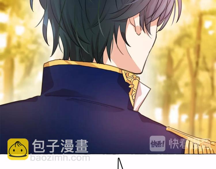 月亮魔女與太陽陛下 - 第4話 遇險！(3/3) - 7