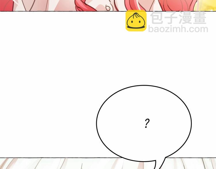 月亮魔女與太陽陛下 - 第4話 遇險！(3/3) - 4