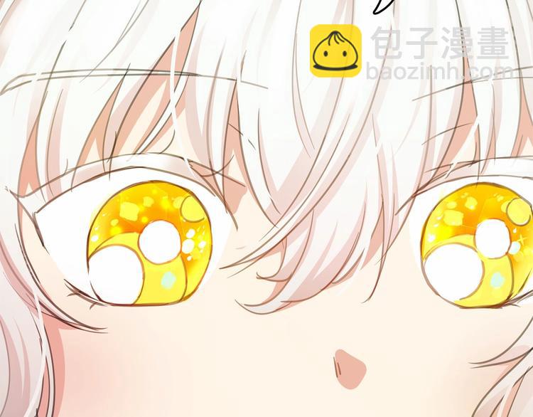 月亮魔女與太陽陛下 - 第4話 遇險！(3/3) - 5