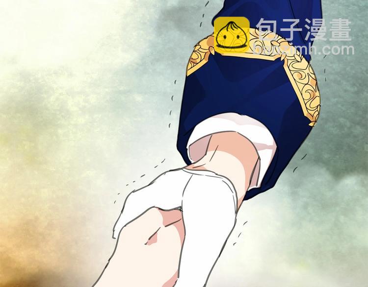 月亮魔女與太陽陛下 - 第4話 遇險！(3/3) - 7