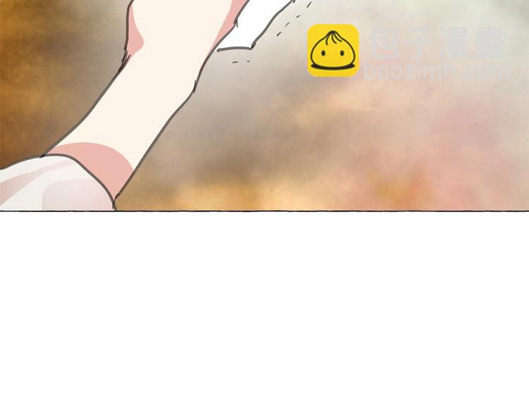 月亮魔女與太陽陛下 - 第4話 遇險！(3/3) - 1