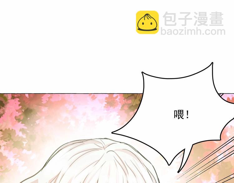 月亮魔女與太陽陛下 - 第4話 遇險！(3/3) - 5