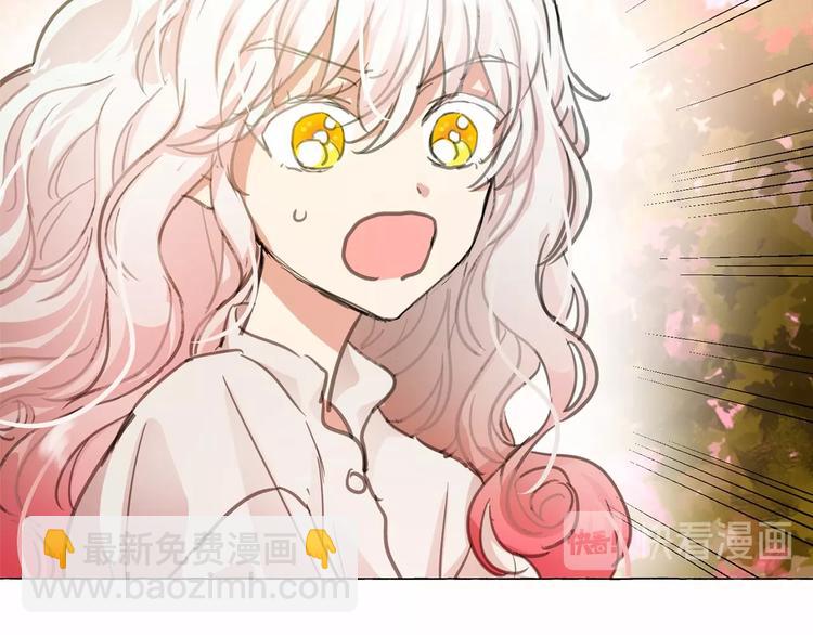 月亮魔女與太陽陛下 - 第4話 遇險！(3/3) - 6