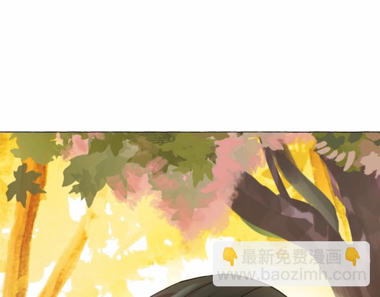 月亮魔女與太陽陛下 - 第4話 遇險！(3/3) - 7